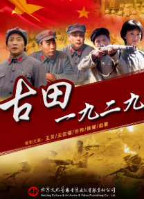 聚会目标之前传