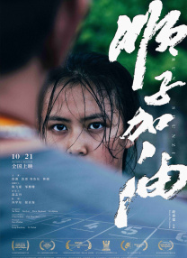 聚会目标之前传